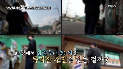 그가 고향 땅에 돌아올 수 없는 이유