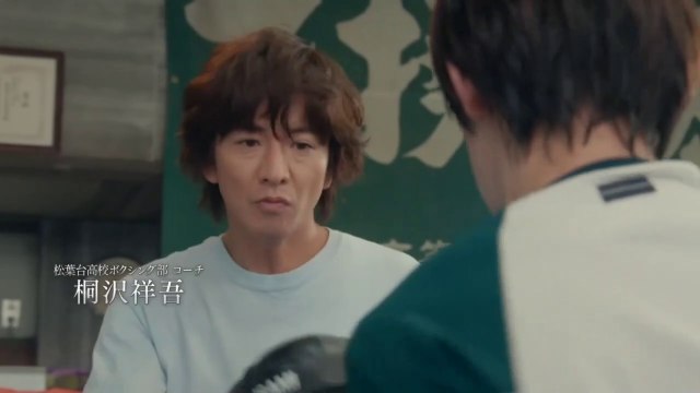 未来への10カウント 第9話「最終回！それぞれの未来へ―」 2022年6月9日