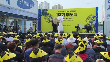 '9명 사망' 광주 학동 붕괴 참사 1주기..."악몽에서라도 볼 수 있다면" / YTN