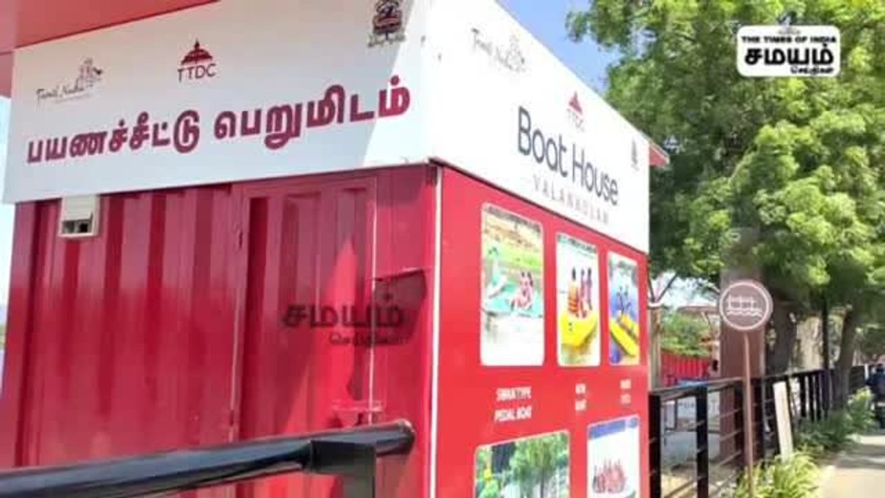 "படகு சவாரி போலாம்ங்களா" வேகமெடுக்கும் பணிகள்; மகிழ்ச்சியில் சுற்றுலா பயணிகள்!
