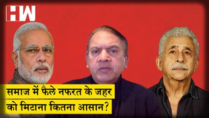 The Satish Jha Show EP 54: समाज में फैले नफरत के जहर को मिटाना कितना आसान?| Nupur Sharma| BJP| Modi