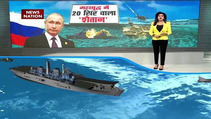 Russia Ukraine War: अब ब्लू बैटल ग्राउंड तैयार..रूस करेगा आखिरी प्रहार !