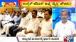 Big Bulletin With HR Ranganath | Voting For 57 Rajya Sabha Seats Across 15 States Tomorrow | June 9, 2022