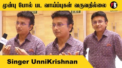 Unni Krishnan | நான் சினிமா பாடகன் ஆவேன் என்று கனவில் கூட நினைத்ததில்லை | *Interview