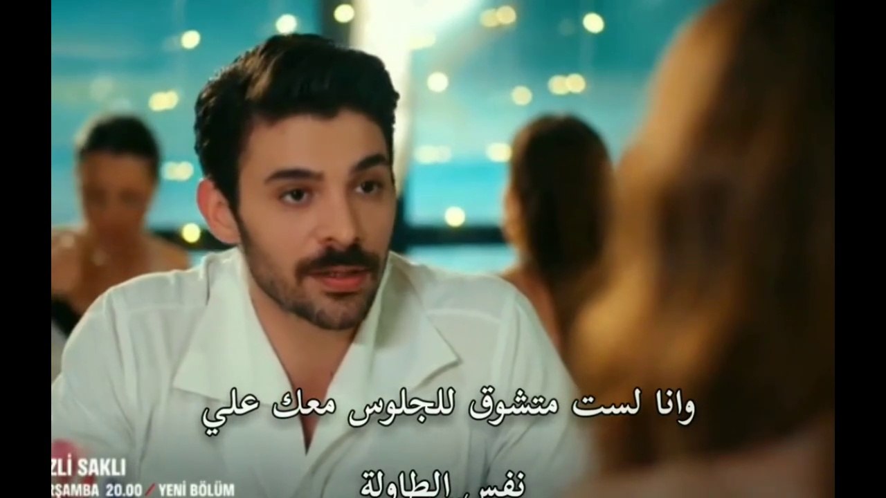 مسلسل المختفي الاعلان الاول للحلقة 2