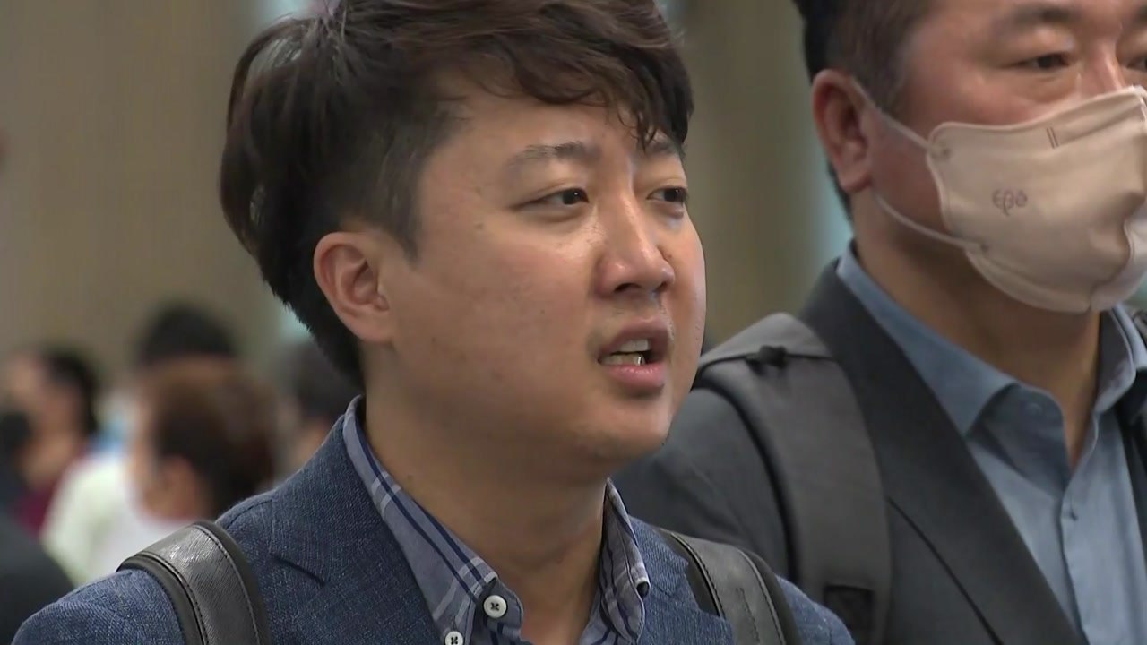 이준석 "민들레 모임 취지 와 닿지 않아...세 과시" / YTN