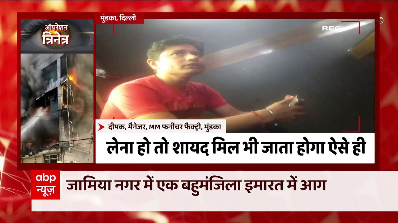 How ready is Delhi for fire incidents? | 'Operation Trinetra' | Ghanti Bajao