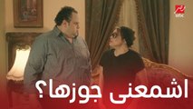 مسلسل يوميات زوجة مفروسة اوي3 | الحلقة 24 | كاميليا بتحقد على إنجي عشان منصب جوزها الجديد