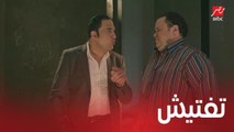 مسلسل يوميات زوجة مفروسة اوي3 | الحلقة 24 | علي بيفتش على الزنزانة وحسين مرعوب
