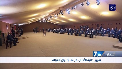 الأردنيون يحتفلون بعيد الجلوس الملكي 23