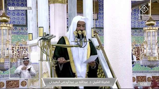 خطبتي وصلاة الجمعة من المسجد النبوي بالمدينة المنورة - 14430316هـ