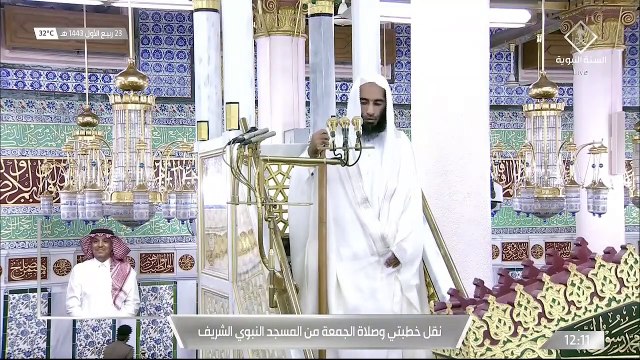 خطبتي وصلاة الجمعة من المسجد النبوي بالمدينة المنورة - 14430323هـ