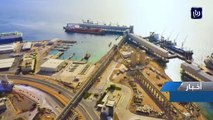 جلالة الملك يفتتح مشروع توسعة وإعادة تأهيل الميناء الصناعي