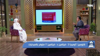 Download Video: طرق علاج مرضى القلب مع الدكتور مصطفى حامد استشاري الأمراض الصدرية والمستشار الطبي لشركة AMD