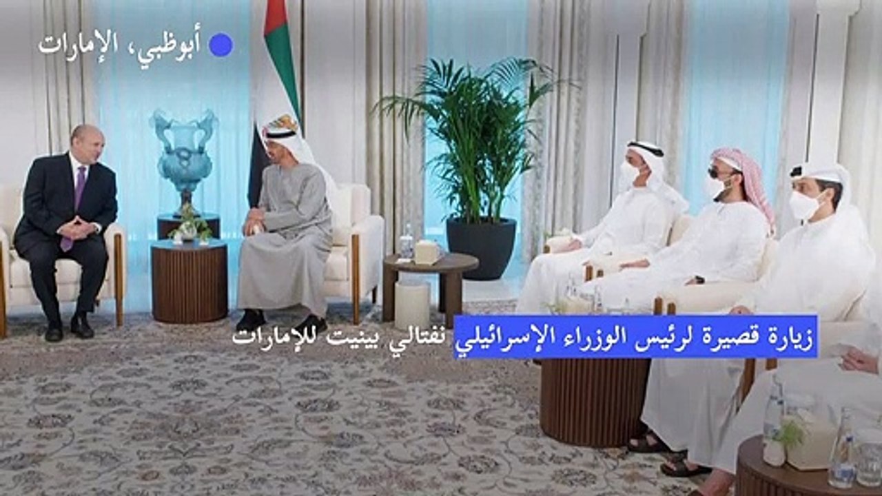 نفتالي بينيت في الإمارات في "زيارة خاطفة"