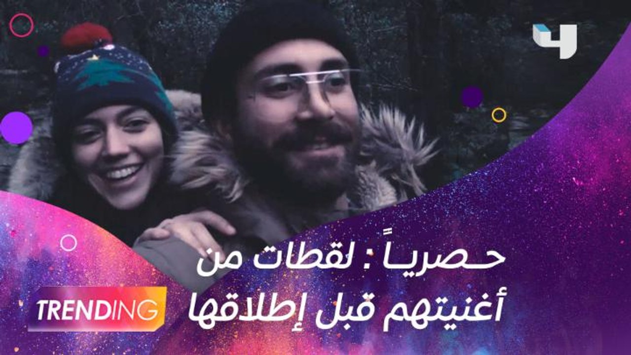 #MBCTrending لقطات حصريه تعرض لأول مرة على   وس...