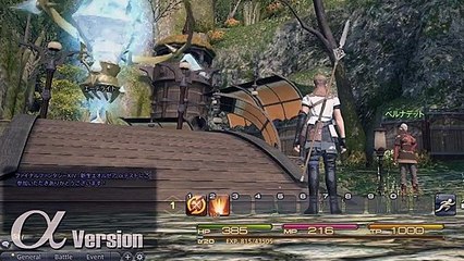 Final Fantasy 14: A Realm Reborn - Ingame-Szenen: So sieht Gridania nach dem Reboot aus