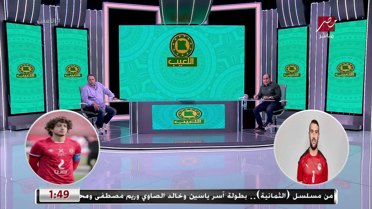 The best مع ضياء السيد: زيزو أفضل من رمضان وتريزيجيه احسن من مرموش وحيرة بين شيكا والحاوي