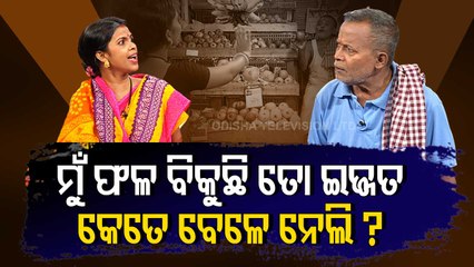 Making News- Fruit vendor dupes woman, sells rotten fruits