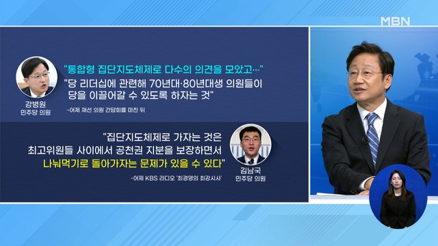 신문브리핑 4 '이재명 당권' 견제 커지는 野 외 주요기사