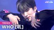 [Simply K-Pop CON-TOUR] TRENDZ (트렌드지) – WHO [吼] (후) _ Ep.523