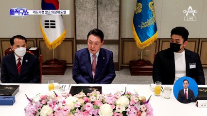 유족의 ‘北 사과 요구’에…尹 “재도발 땐 원점 타격”