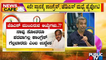 News Cafe | Rajya Sabha Election In Karnataka Toaday | HR Ranganath | June 10, 2022