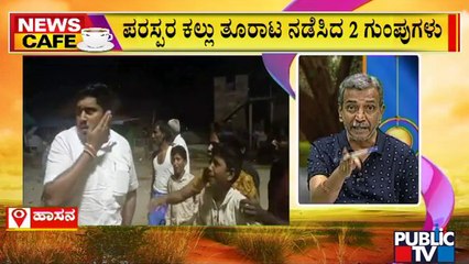 News Cafe | Rajya Sabha Election In Karnataka Toaday | HR Ranganath | June 10, 2022