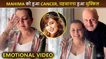 Salman-ShahRukh's Co-Star Mahima Chaudhary Battling Breast Cancer, Anupam Kher Shares Video