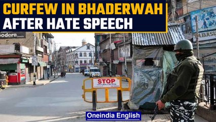 Jammu: Curfew imposed in Bhaderwah, Army to conduct flag march | Oneindia News *News