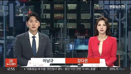 윤대통령, 여당 내 갈등에 "대통령은 당 수장 아냐"