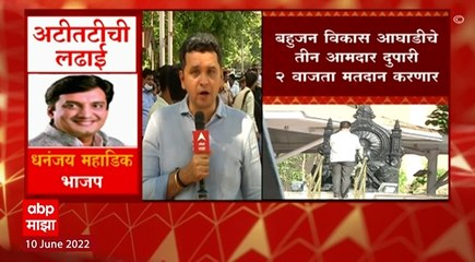 Rajya Sabha Election 2022 : बहुजन विकास आघाडीचे हितेंद्र ठाकूर २ वाजता मतदान करणार
