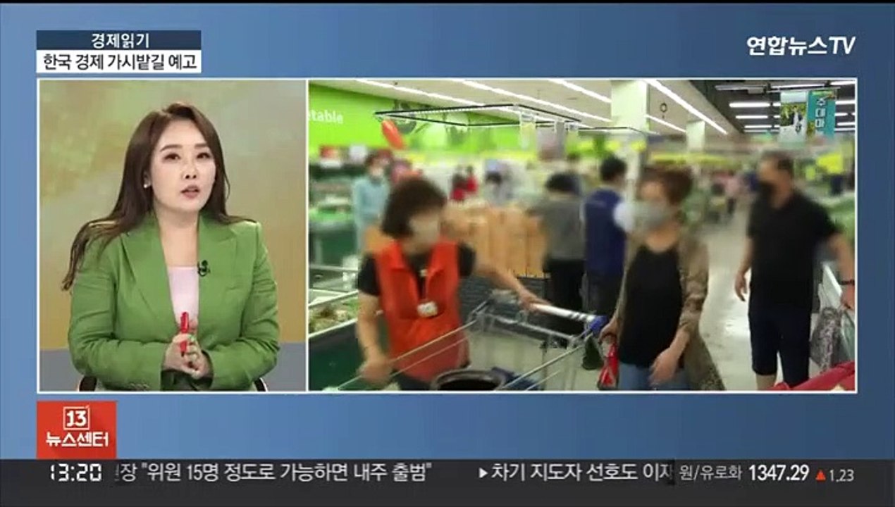 [경제읽기] 물가 연일 고공행진…한은, 추가 금리 인상 시사