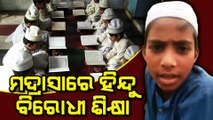 ‘Hindus worship idols, they are dirty’: Muslim boy talks about teachings of  Madrsas in Banglade