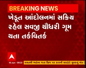મહેસાણાના ખેરાલુમાં મંદ્રોપુર દૂધ મંડળીના મંત્રી ગુમ