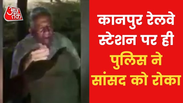 Police returned MP came to visit violence affected areas