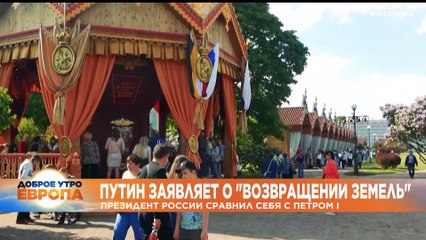 Новости дня | 10 июнь — утренний выпуск