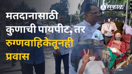 Rajyasabha Elections 2022 | भाजप आमदार लक्ष्मण जगताप, मुक्ता टिळक रुग्णवाहिकेतून विधानभवनात | Sakal