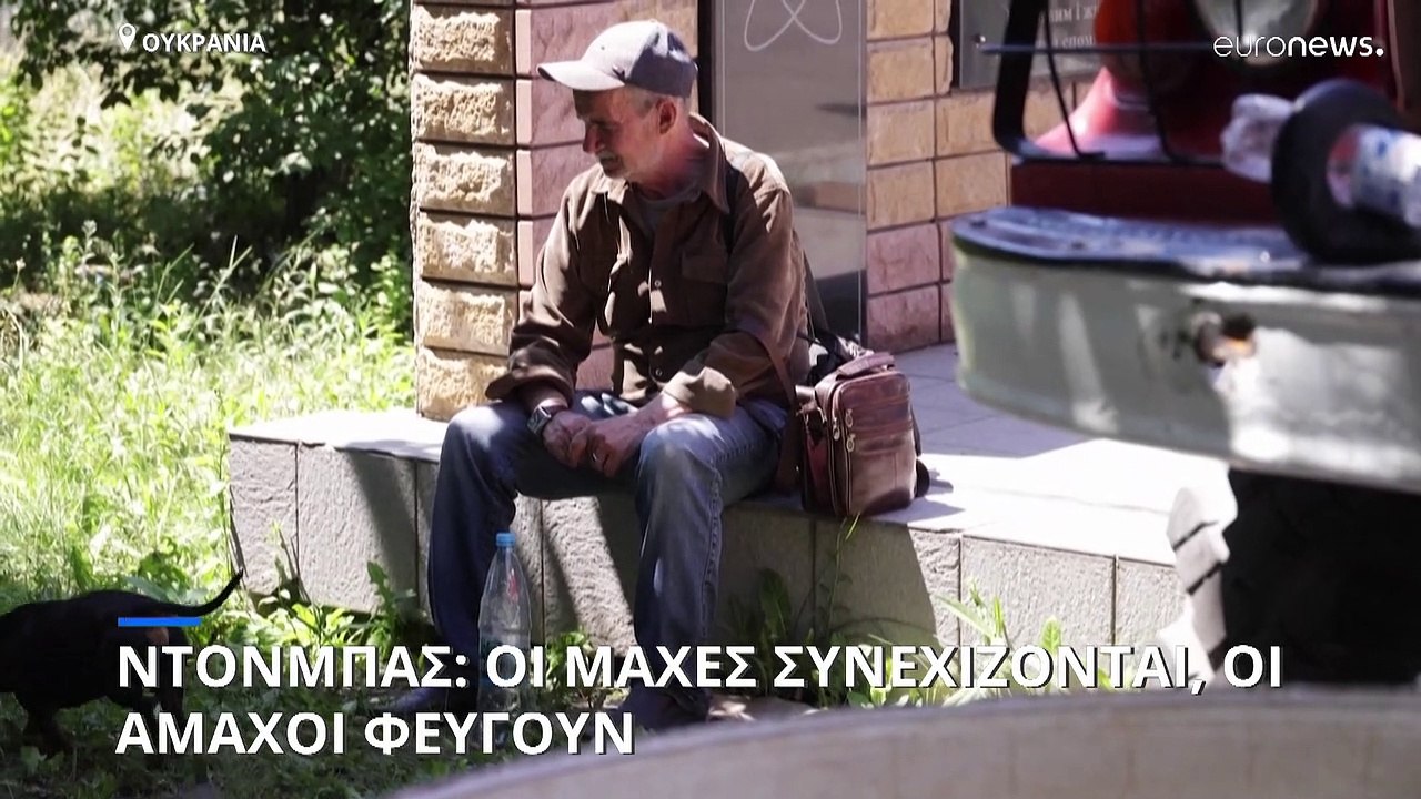 Σφοδρές μάχες στον Ντονμπάς: Πάνω από 200 νεκρο...