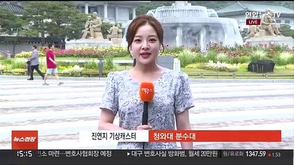 [날씨] 서울 등 내륙 소나기…내일 30도 안팎 더위
