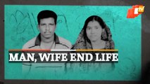 Odisha: Couple Ends Life After Failing To Repay Loan