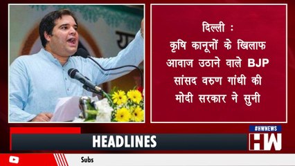 Varun Gandhi के सामने झुकी Modi सरकार I Rajya Sabha की 57 सीटों में से 16 पर Voting I