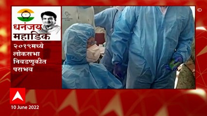 Rajya Sabha Election : Mukta Tilak, Laxman Jagtap रुग्णवाहिनीतून मतदानाला, PPE Kit घालून Voting