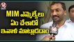 BJP Today _ Tarun Chugh Fire On Police ,TRS _ Sanjay  Letter To KCR _ Jitta BalaKrishna _ V6