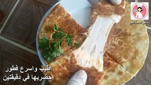 فطور صباحي اطيب و اسرع فطور حضريها في دقيقتين