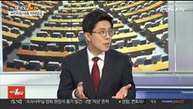 [여의도1번지] 국민의힘 '친윤모임' 논란…민주 '우상호 비대위' 출범