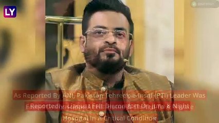 Download Video: Aamir Liaquat Hussain: Pakistani TV Host And PTI MP Found Dead At His Home In Karachi