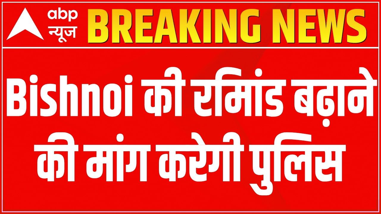 Sidhu Moose Wala Case: Lawrence Bishnoi produce...