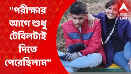 WB HS Results Toppers: পরীক্ষার আগে টেবিলটা আবদার করেছিল, ওটাই দিতে পেরেছিলাম, প্রতিক্রিয়া রহিনের মা রিনি সেনের