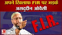 अपने खिलाफ FIR पर भड़के Asaduddin Owaisi, Delhi Police पर साधा निशाना